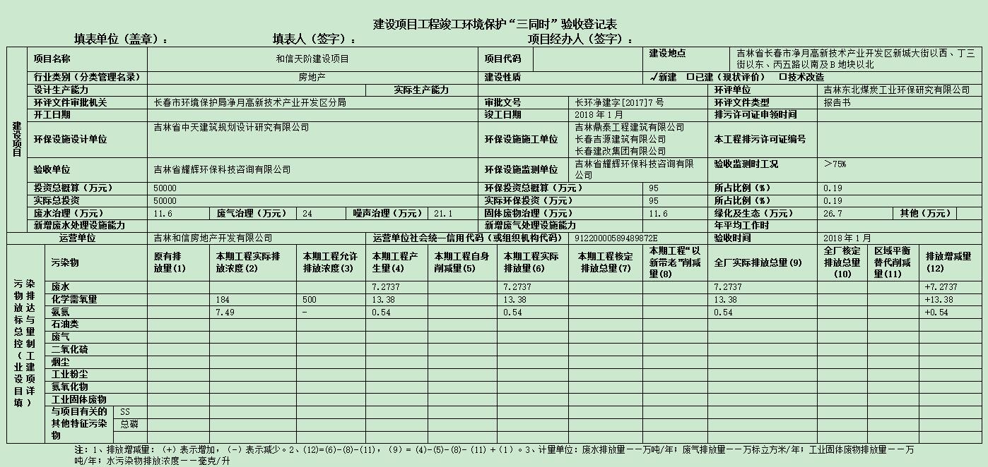 QQ截圖20180309180847.jpg