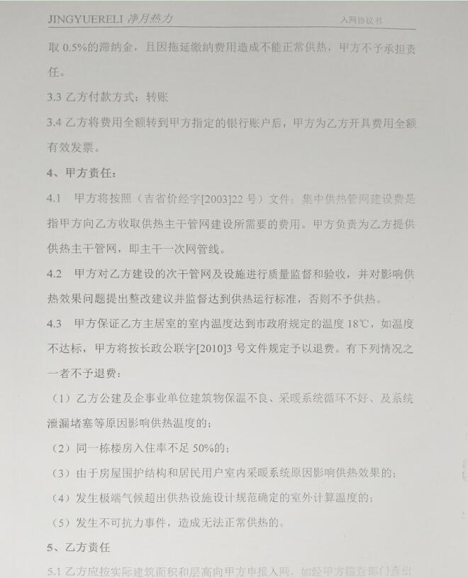 QQ截圖20180309181402.jpg