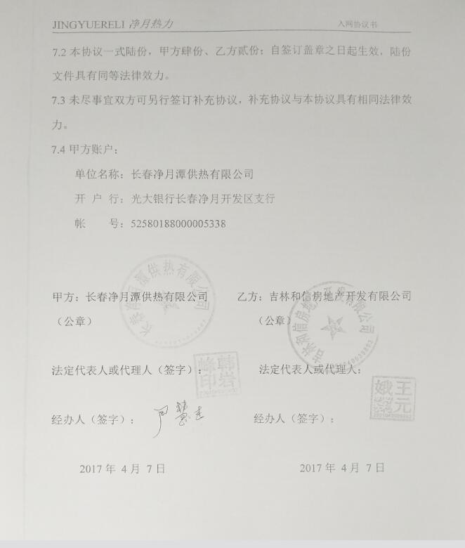 QQ截圖20180309181530.jpg