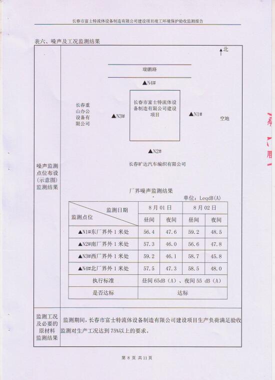 QQ截圖20180408133439.jpg