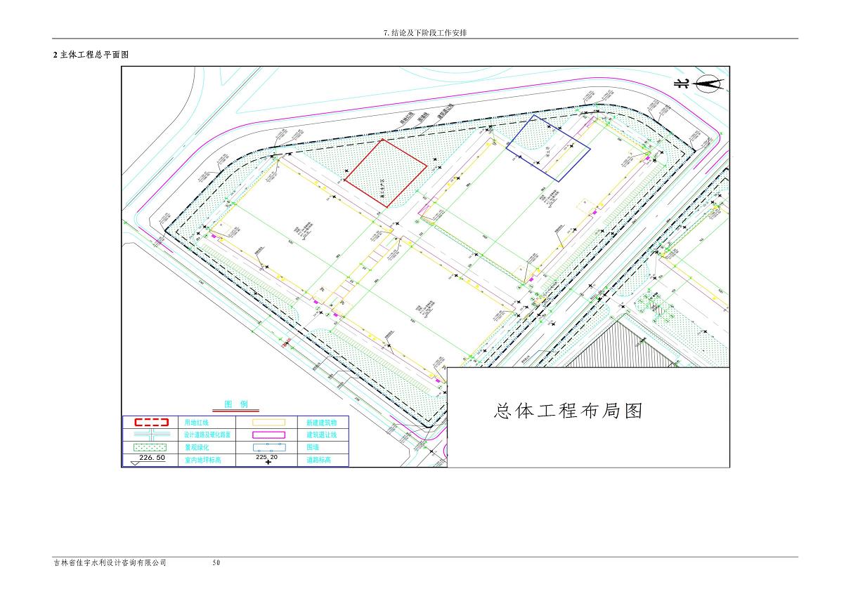 微信截圖_20191219153658.jpg