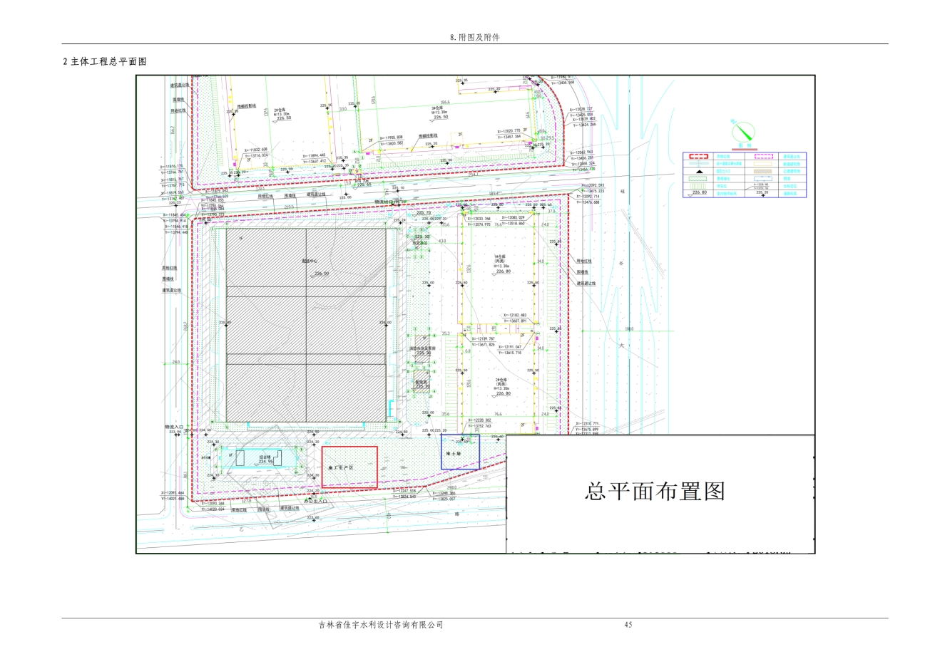 微信截圖_20201219170606.png