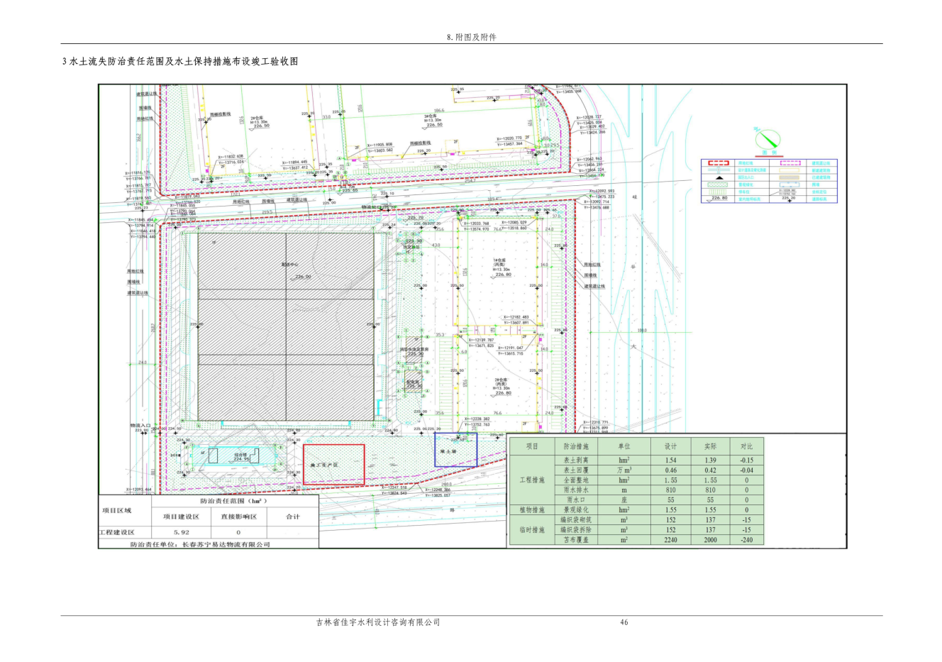 微信截圖_20201219170638.png